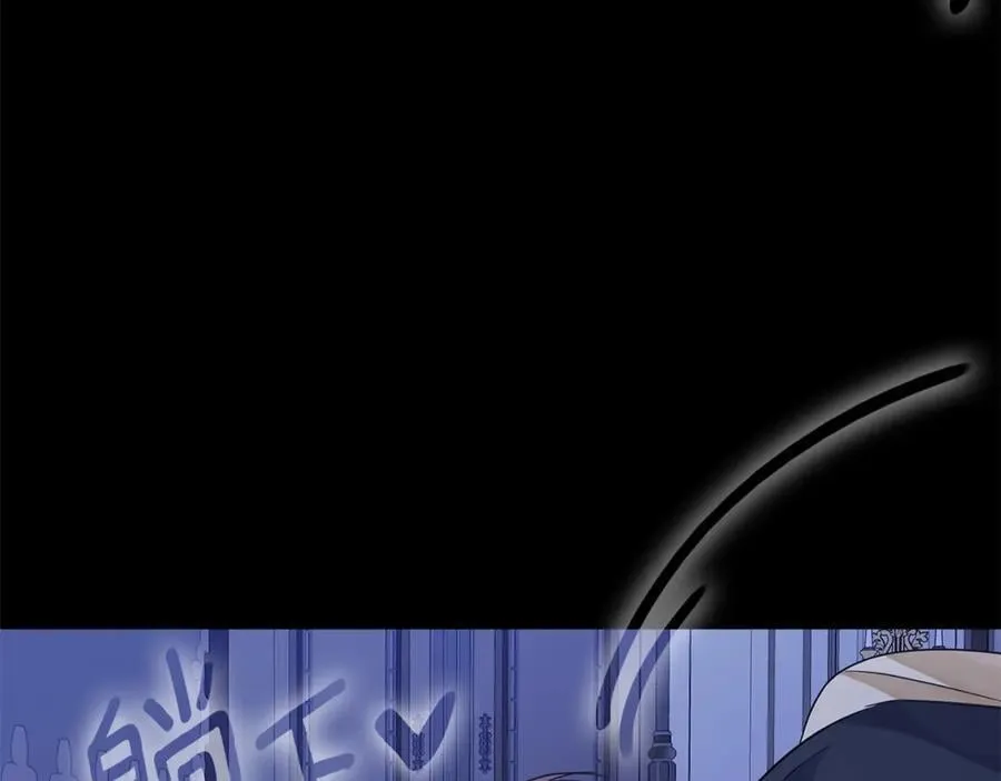 第24话 一切都是谎言吗 第172页