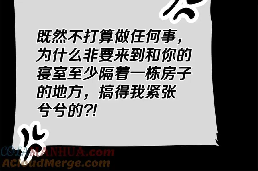 第24话 一切都是谎言吗 第181页