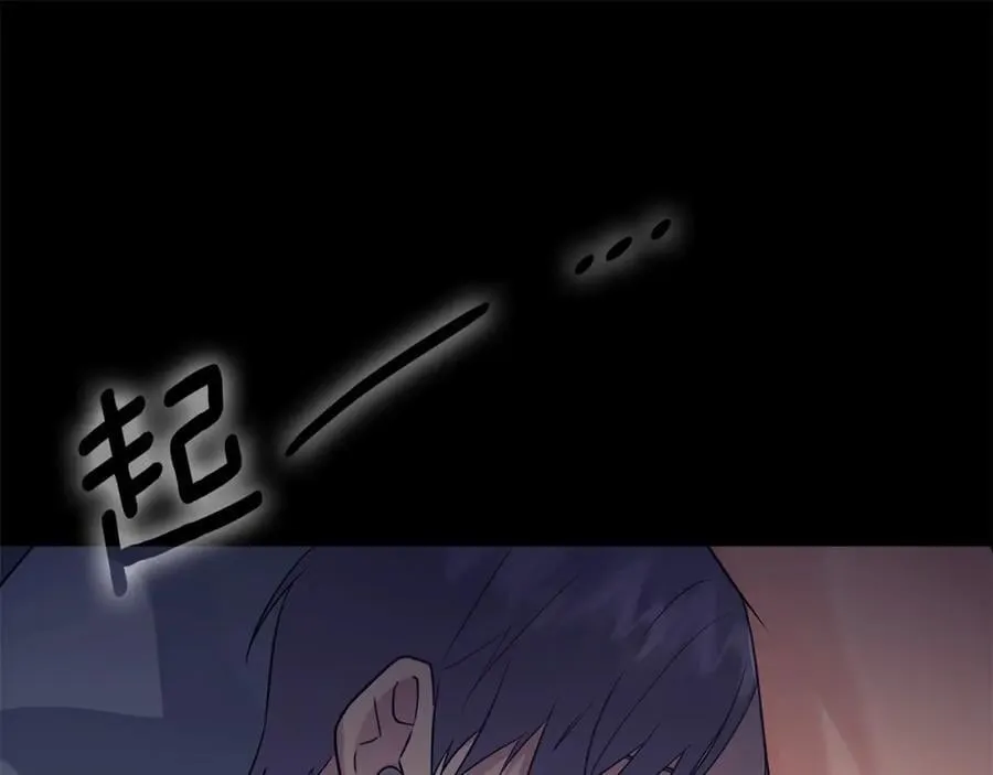 第24话 一切都是谎言吗 第182页