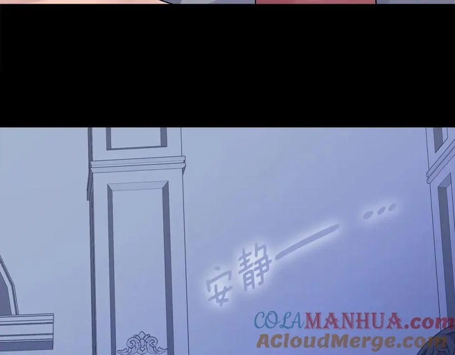 第24话 一切都是谎言吗 第193页