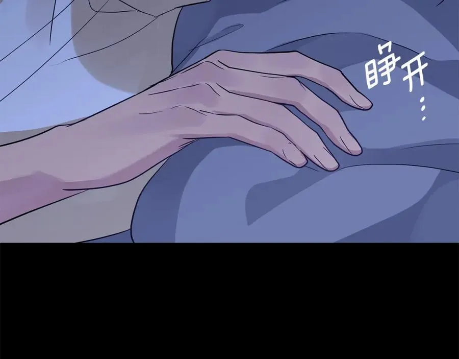第24话 一切都是谎言吗 第208页