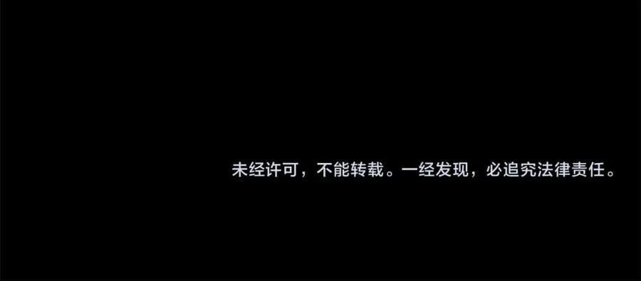 第24话 一切都是谎言吗 第210页