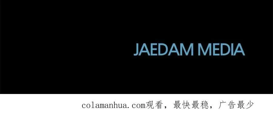 第24话 一切都是谎言吗 第211页