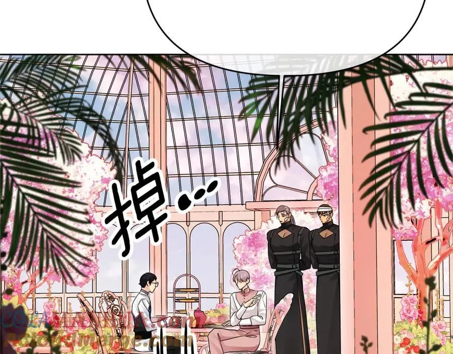 第25话 独自离开 第25页