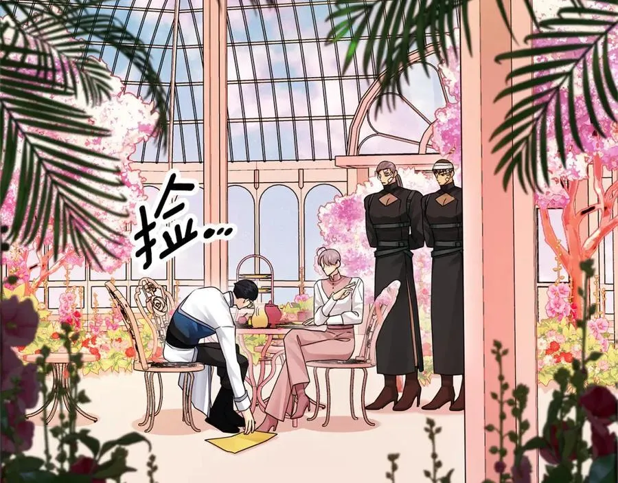 第25话 独自离开 第27页