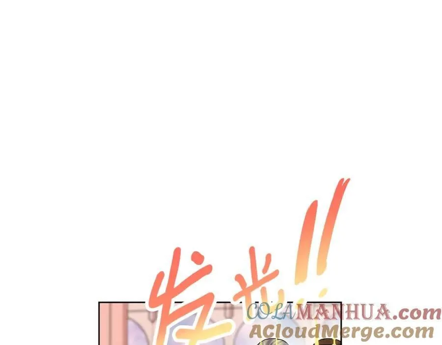 第25话 独自离开 第29页