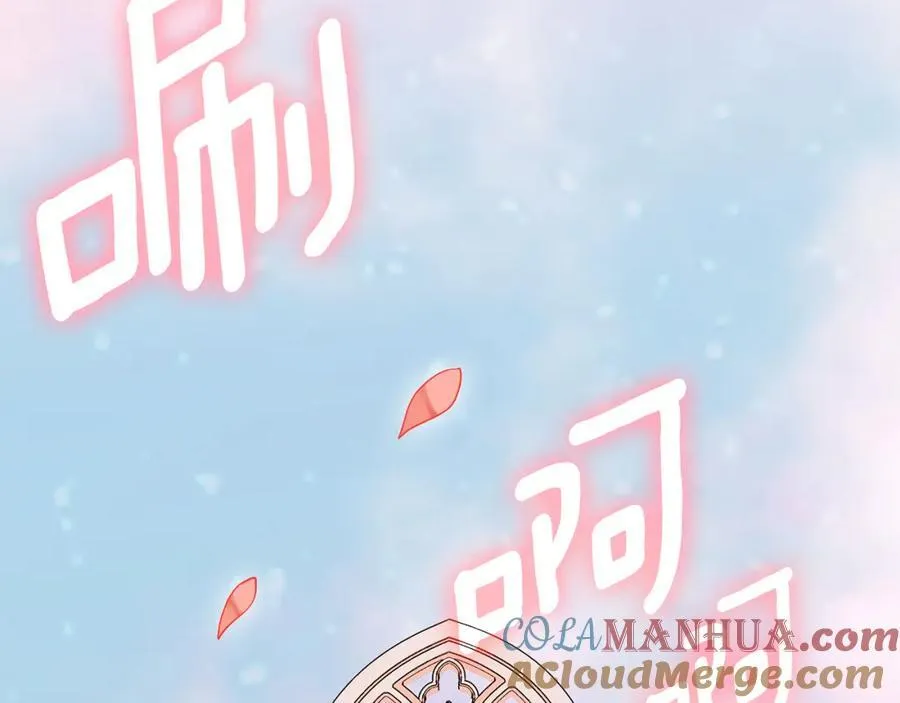 第25话 独自离开 第45页