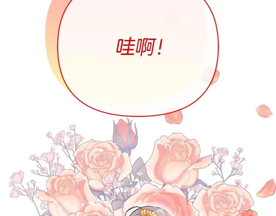 第25话 独自离开 第54页