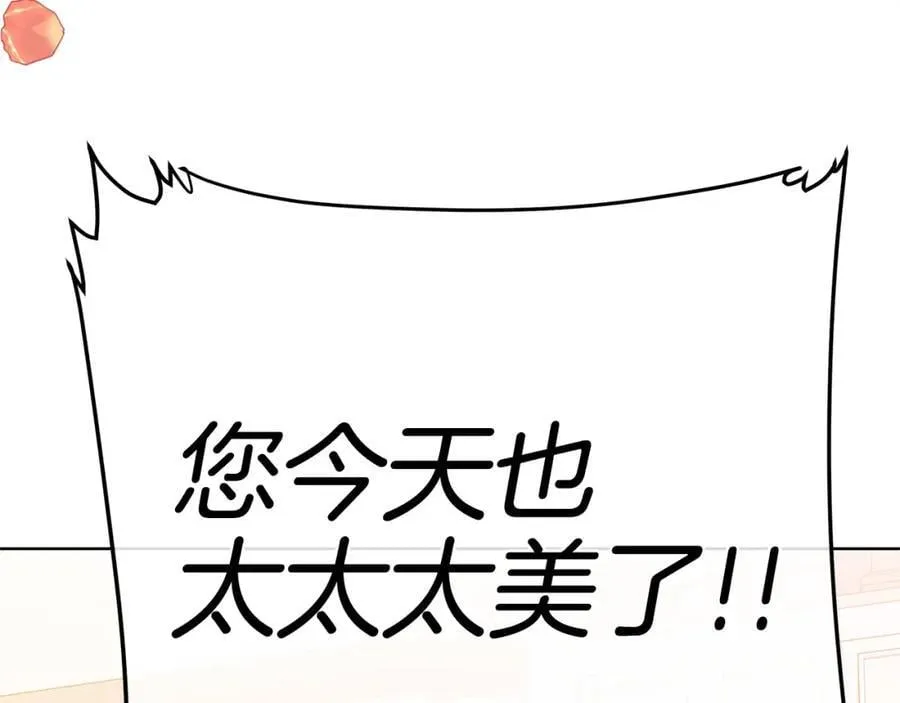 第25话 独自离开 第59页