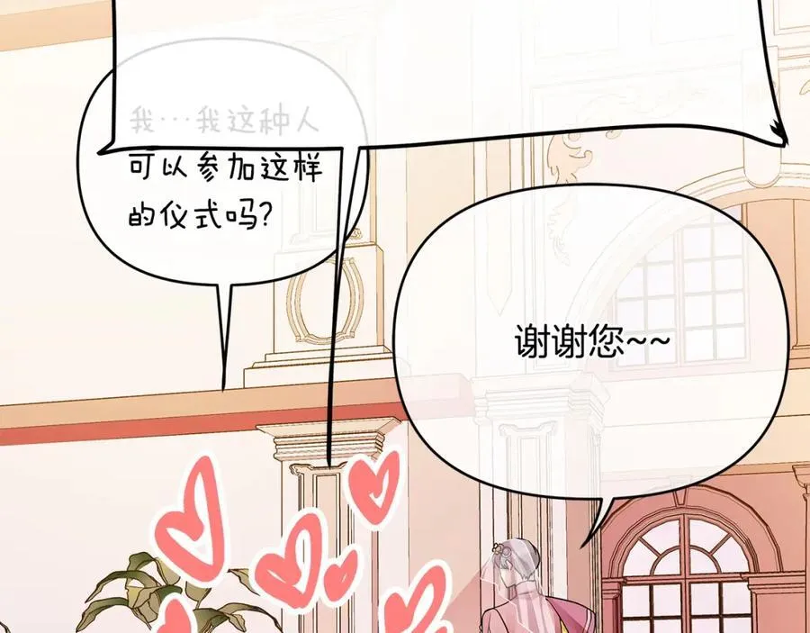 第25话 独自离开 第60页