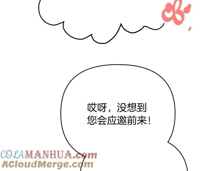 第25话 独自离开 第65页