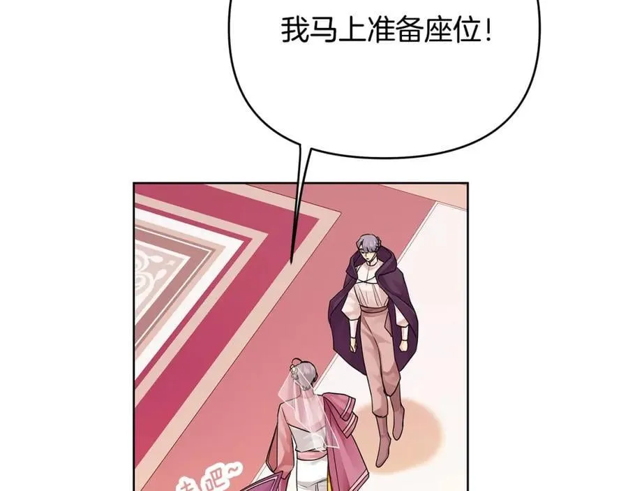 第25话 独自离开 第66页