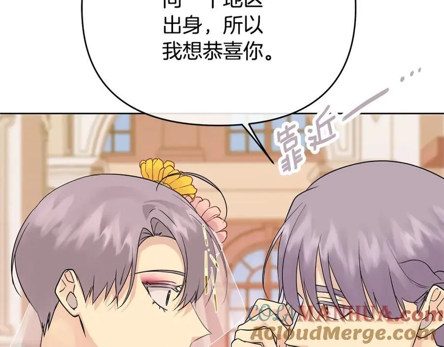 第25话 独自离开 第69页