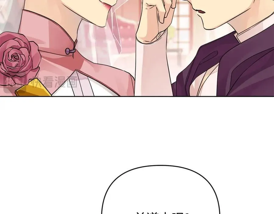 第25话 独自离开 第70页