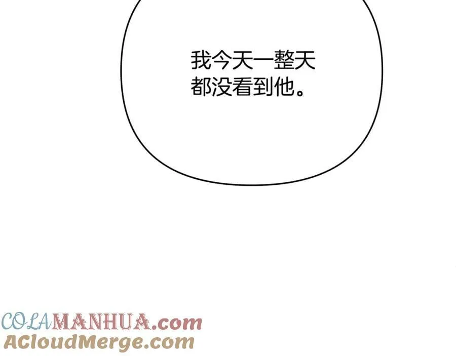 第25话 独自离开 第73页