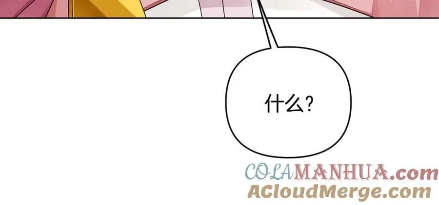 第25话 独自离开 第77页