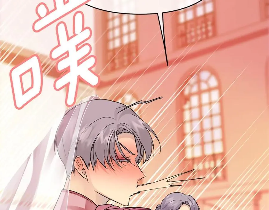 第25话 独自离开 第79页