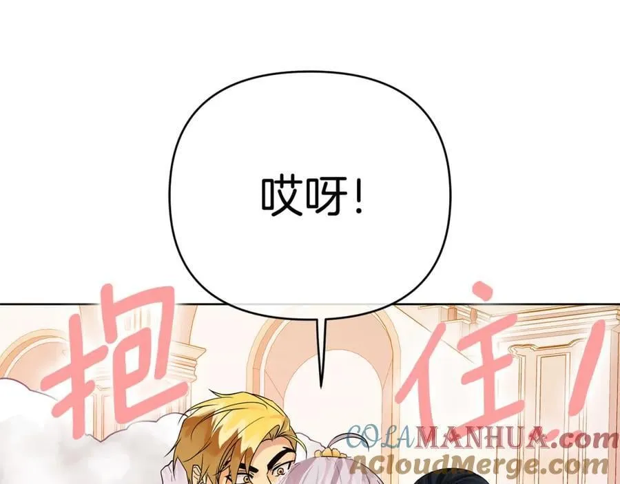 第25话 独自离开 第109页