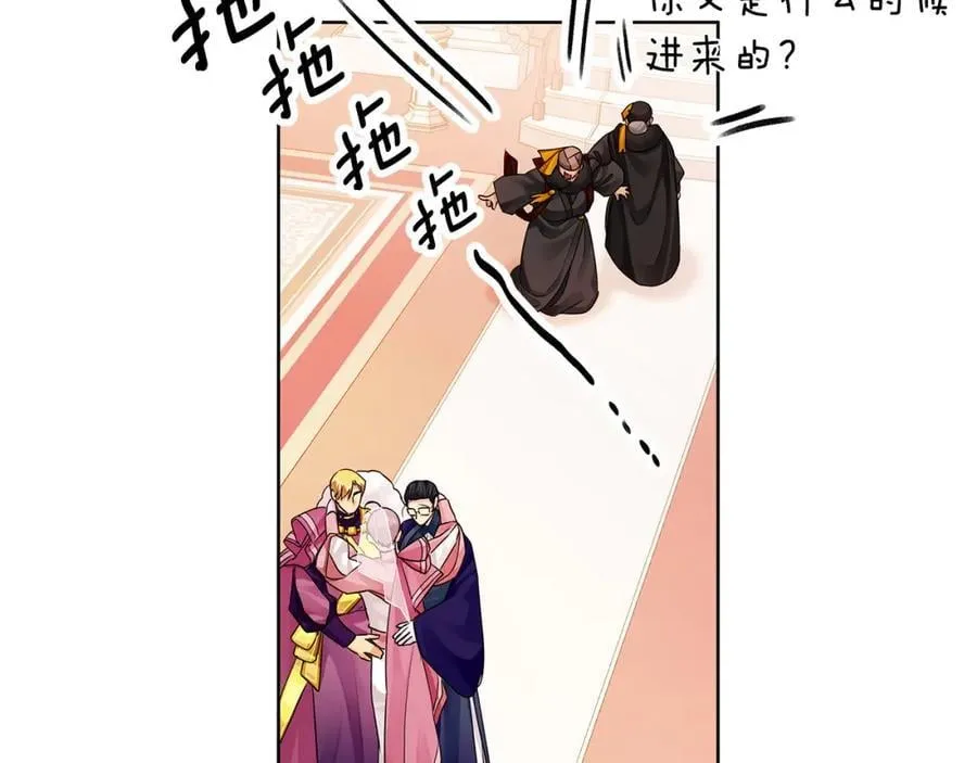 第25话 独自离开 第114页