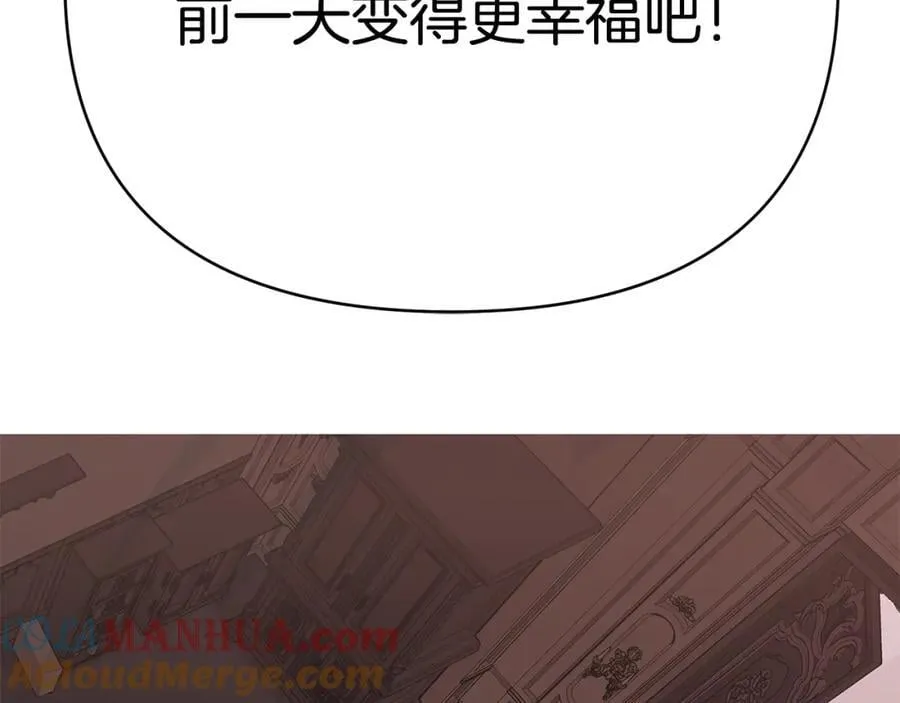 第25话 独自离开 第121页