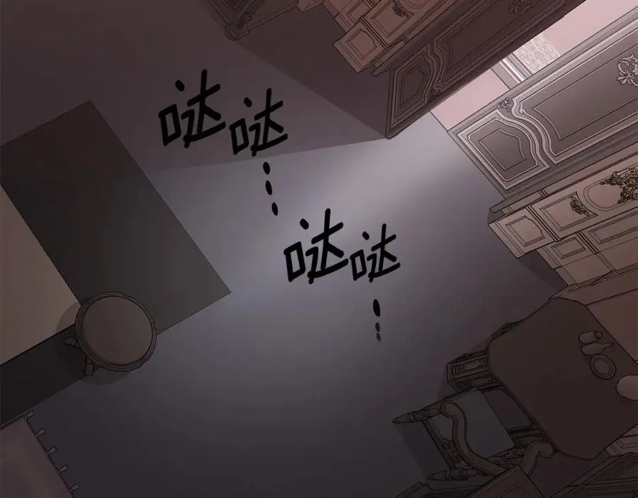 第25话 独自离开 第122页