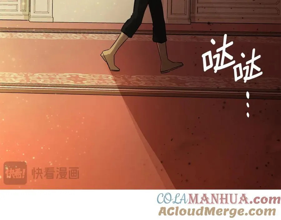 第25话 独自离开 第133页