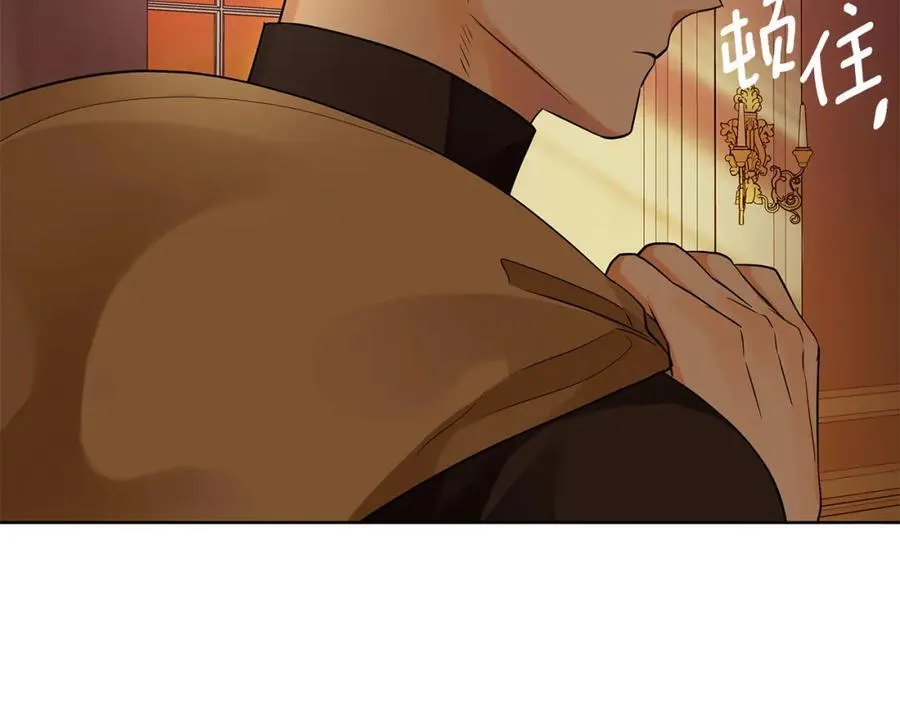 第25话 独自离开 第136页