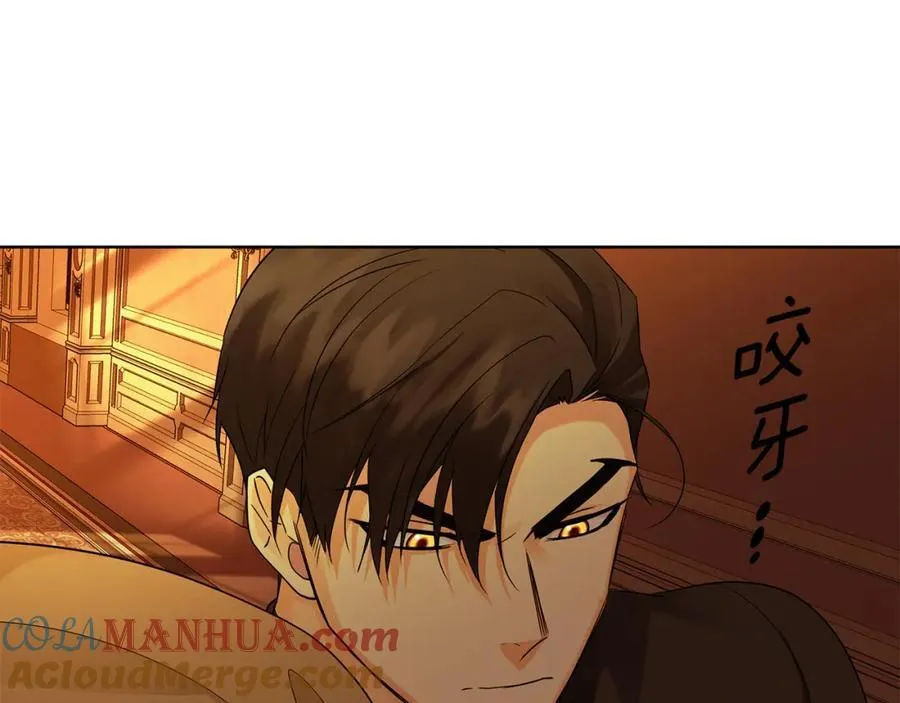 第25话 独自离开 第141页