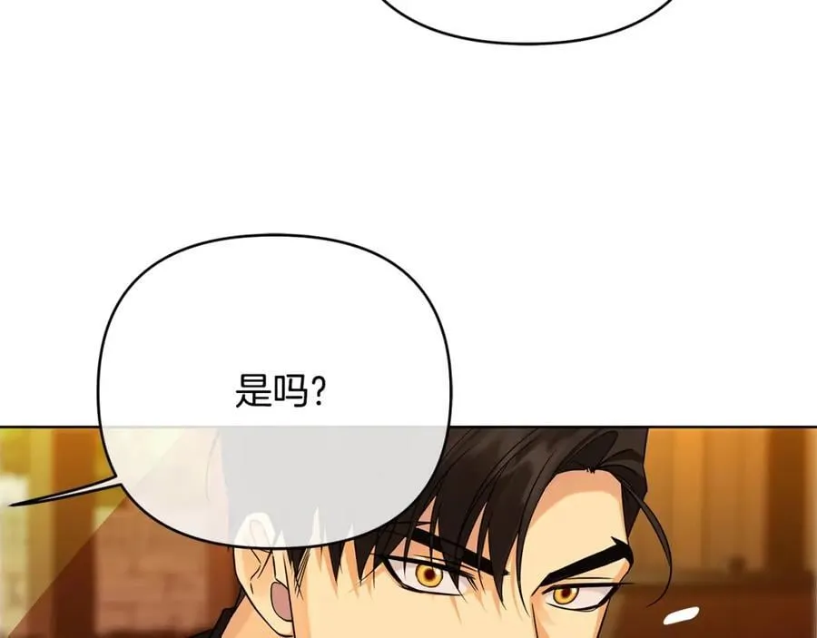第25话 独自离开 第158页