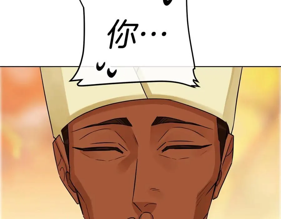 第25话 独自离开 第166页