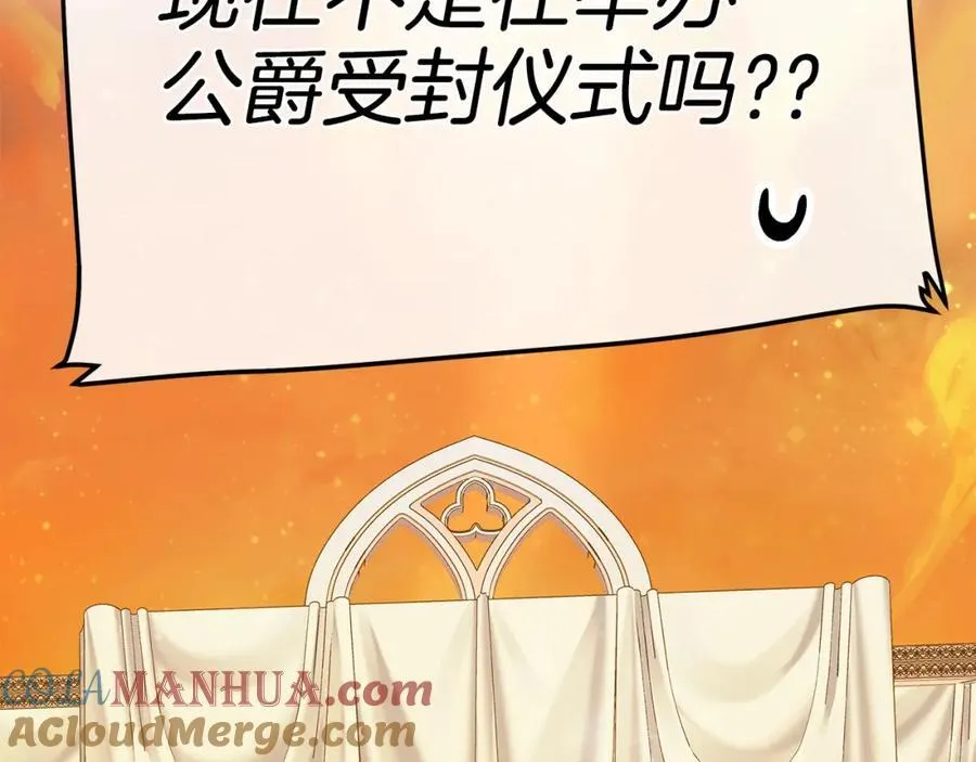 第25话 独自离开 第169页