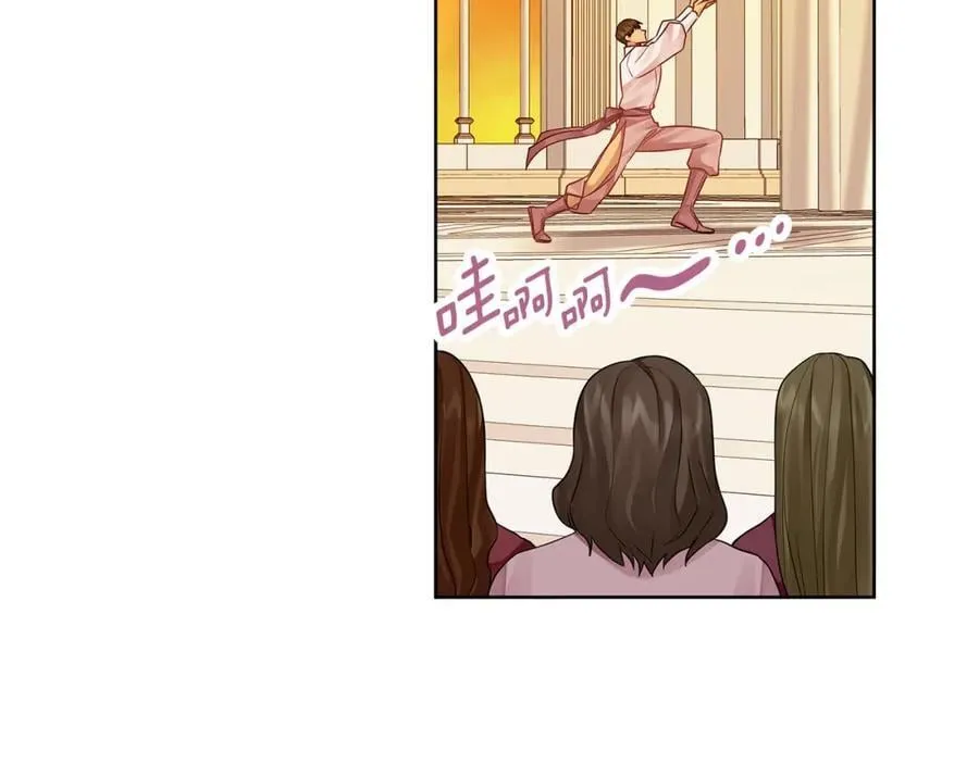 第25话 独自离开 第180页