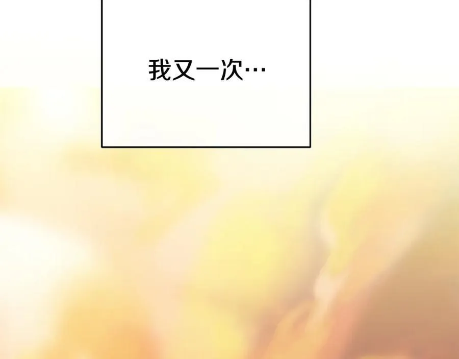 第25话 独自离开 第187页