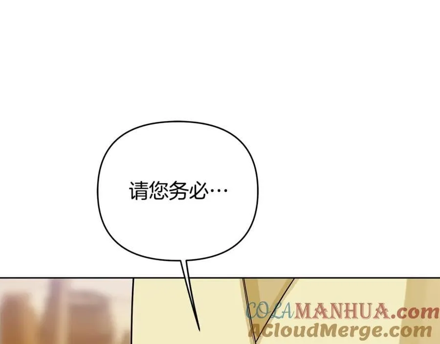 第25话 独自离开 第193页