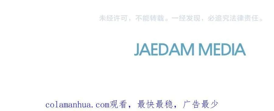 第25话 独自离开 第200页