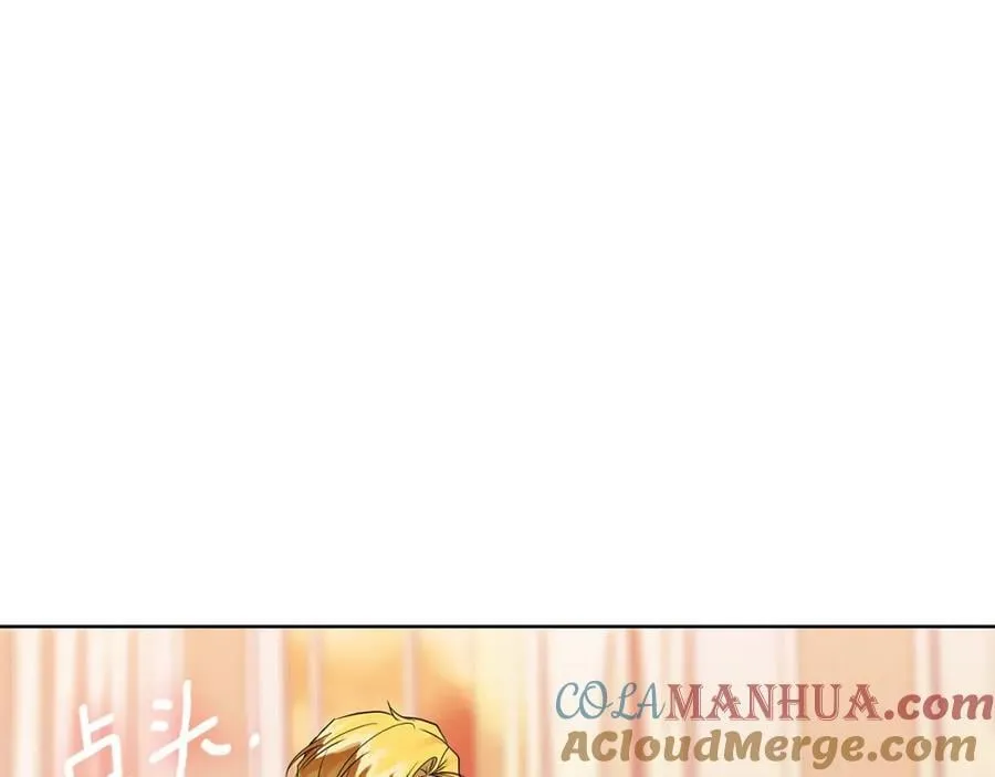 第26话 大胆宣言 第21页