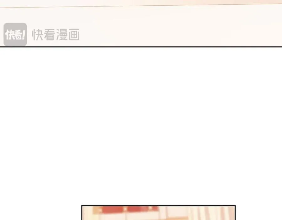 第26话 大胆宣言 第27页