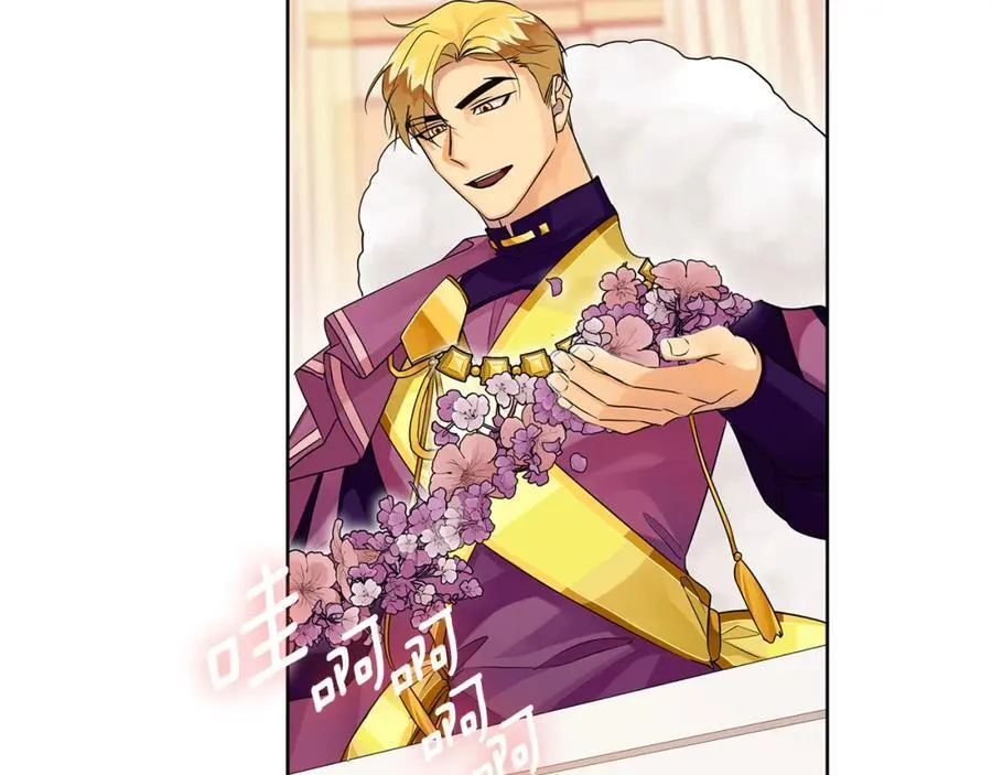 第26话 大胆宣言 第28页