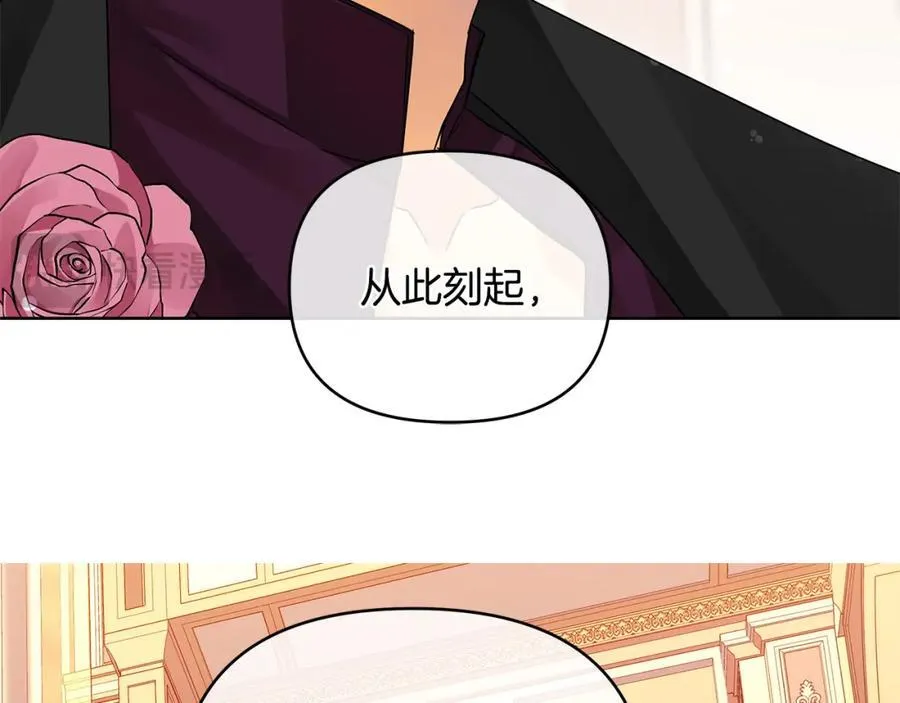 第26话 大胆宣言 第43页