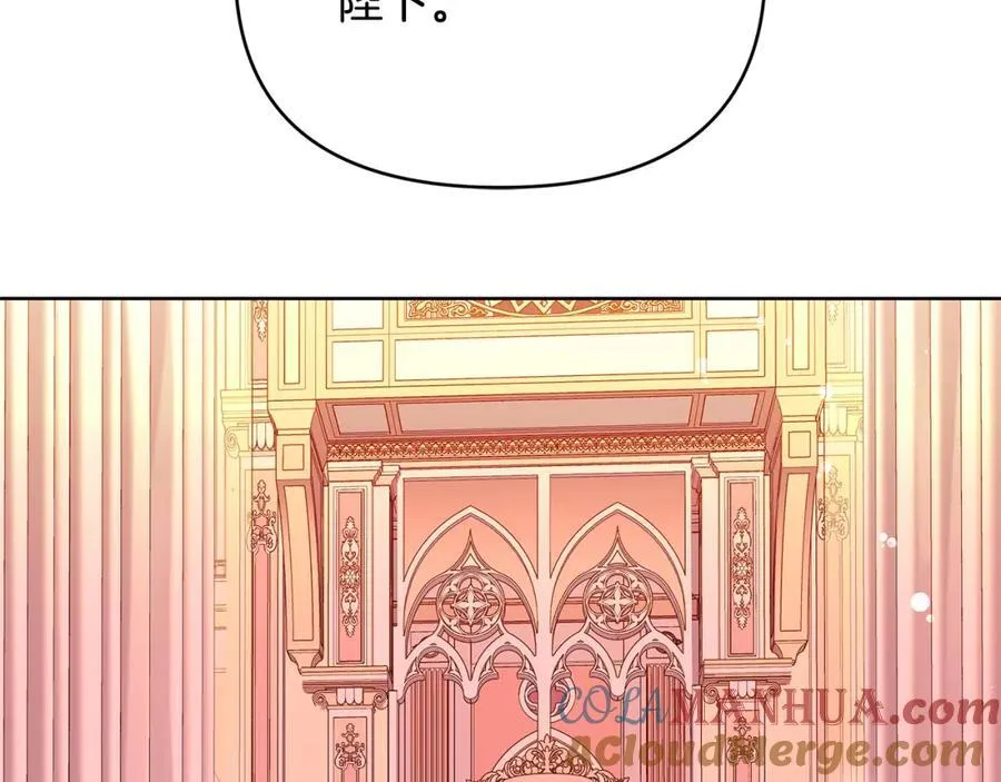 第26话 大胆宣言 第49页