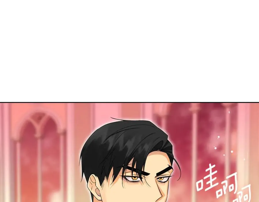 第26话 大胆宣言 第56页