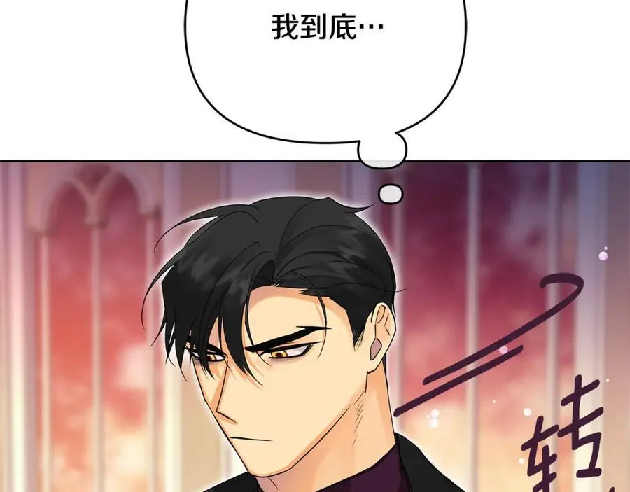 第26话 大胆宣言 第58页