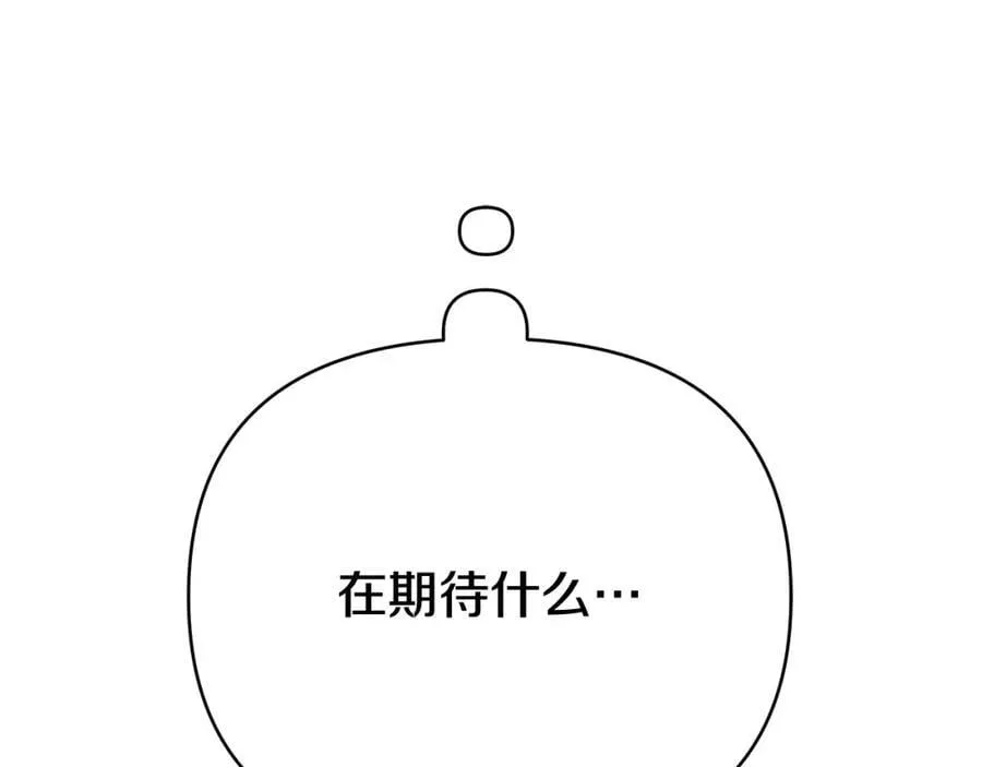 第26话 大胆宣言 第60页