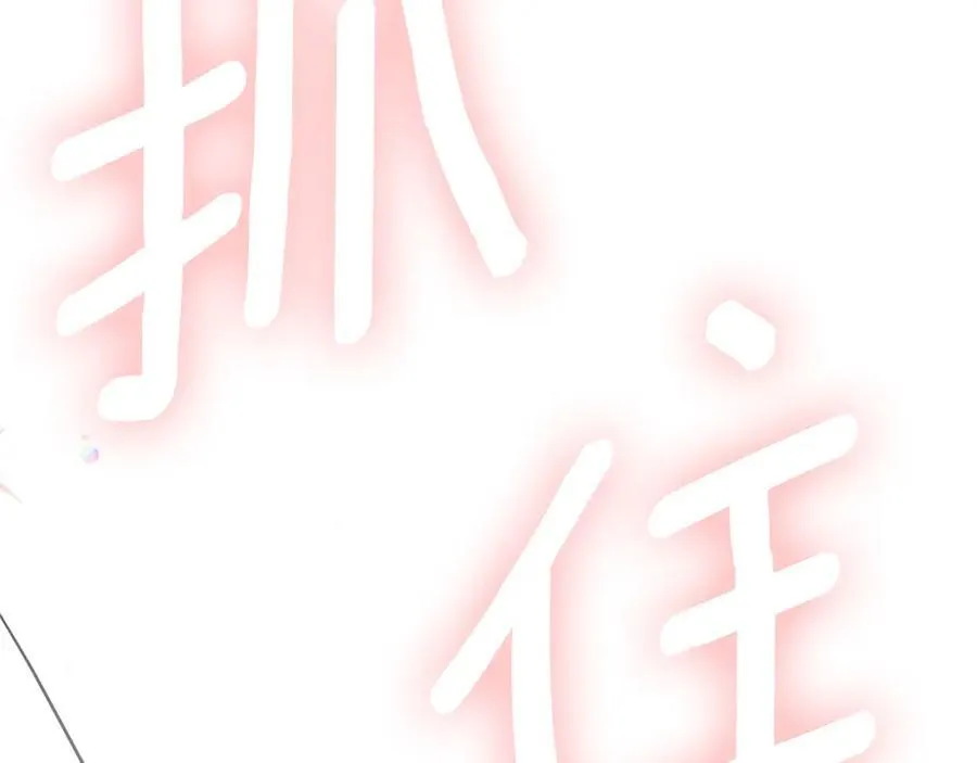 第26话 大胆宣言 第62页