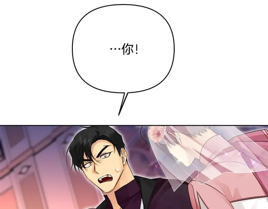 第26话 大胆宣言 第72页