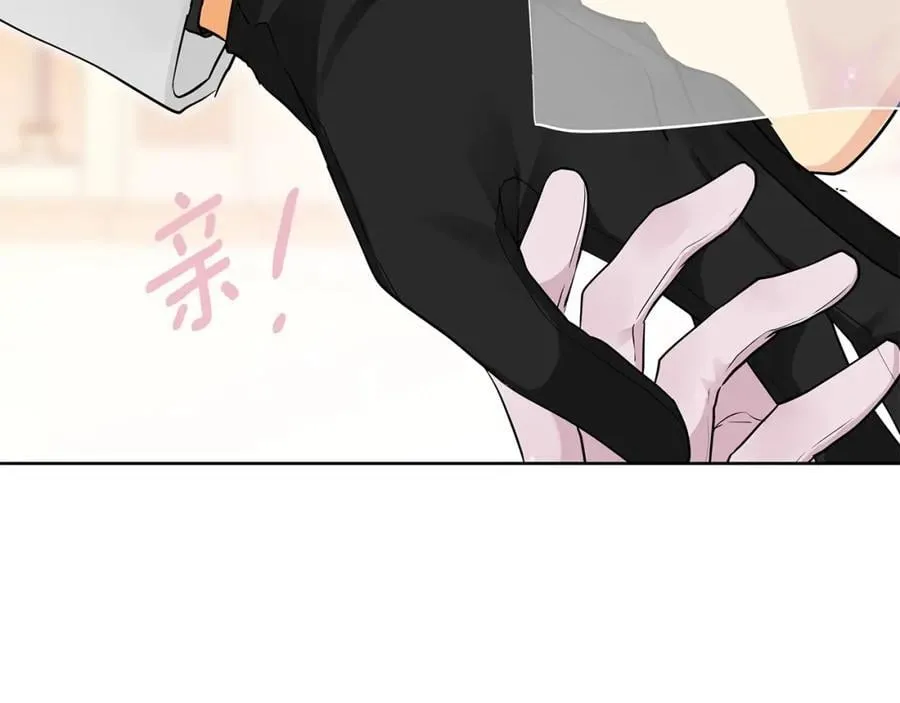 第26话 大胆宣言 第76页
