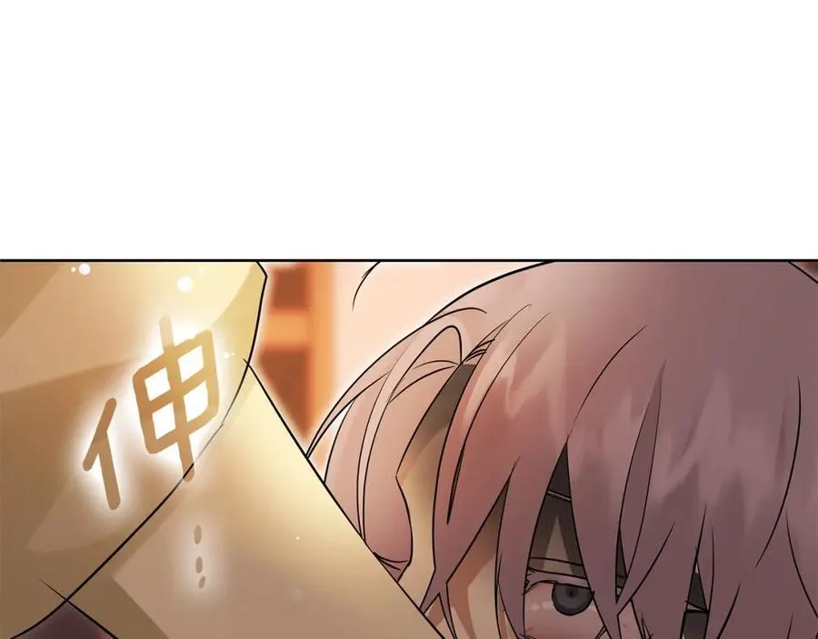 第26话 大胆宣言 第108页