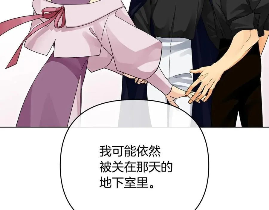 第26话 大胆宣言 第114页