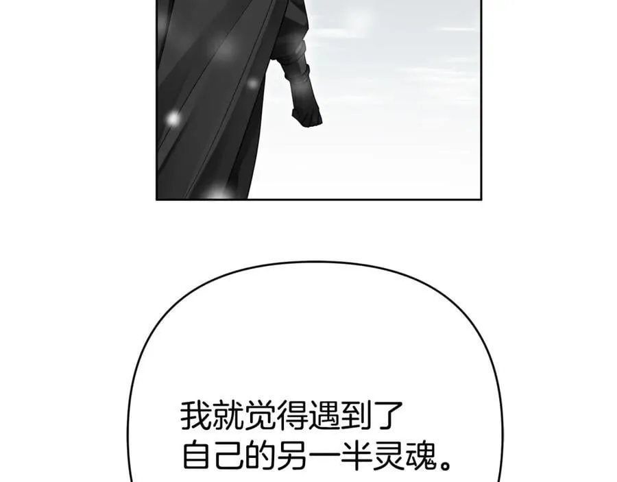 第26话 大胆宣言 第118页