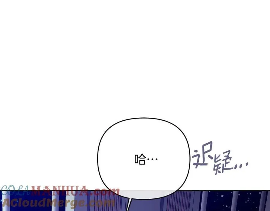 第26话 大胆宣言 第137页